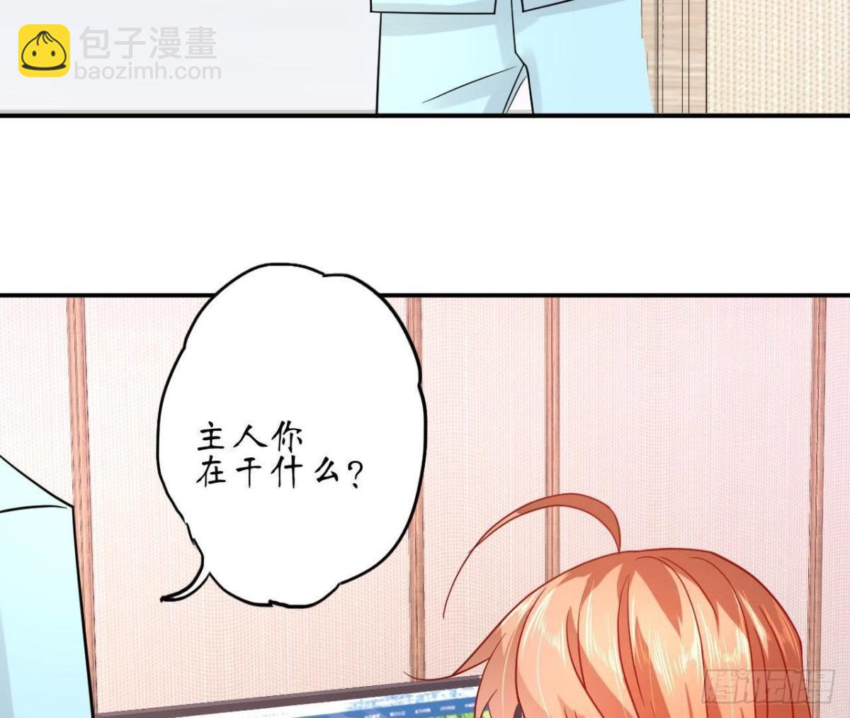 第59话 毁掉他的心意(1/2)-第59话