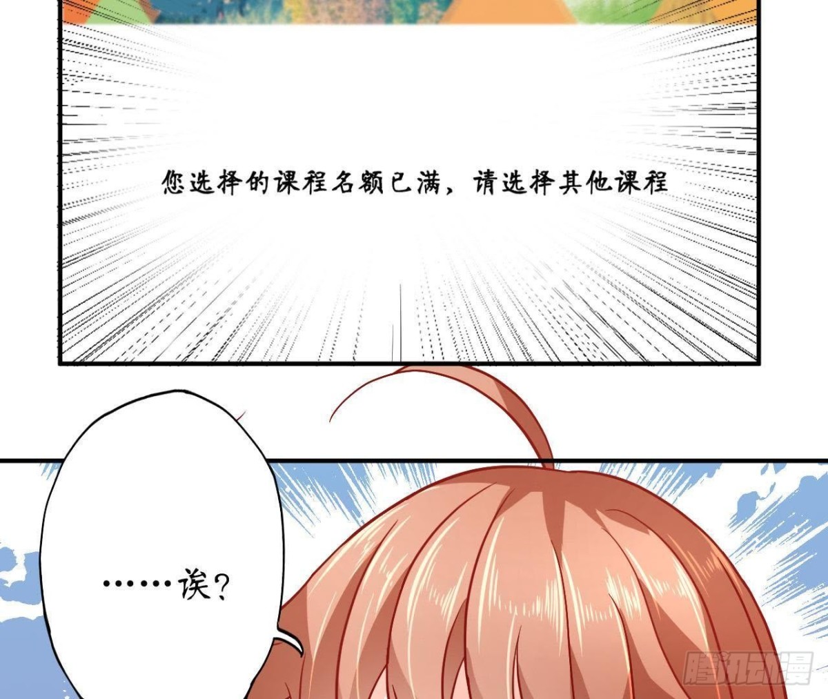 第59话 毁掉他的心意(1/2)-第59话
