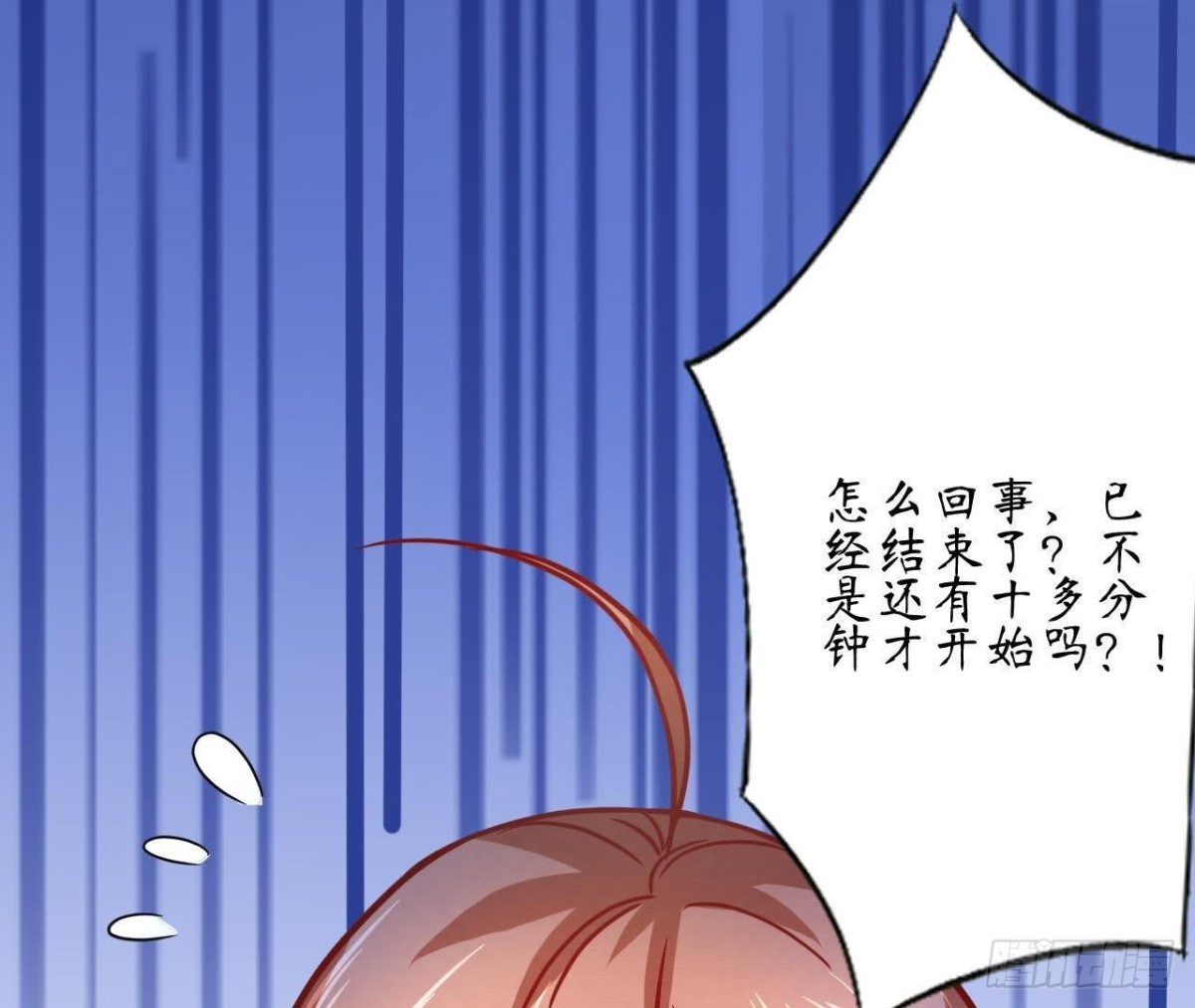 第59话 毁掉他的心意(1/2)-第59话