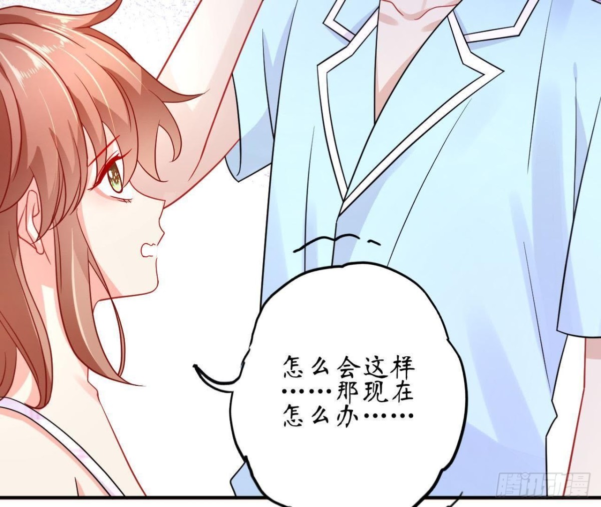第59话 毁掉他的心意(1/2)-第59话