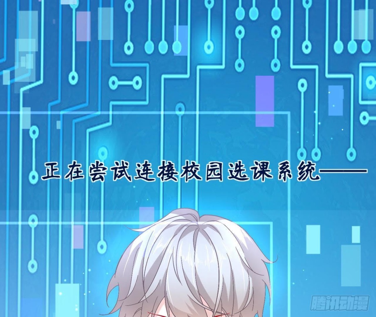 第59话 毁掉他的心意(1/2)-第59话