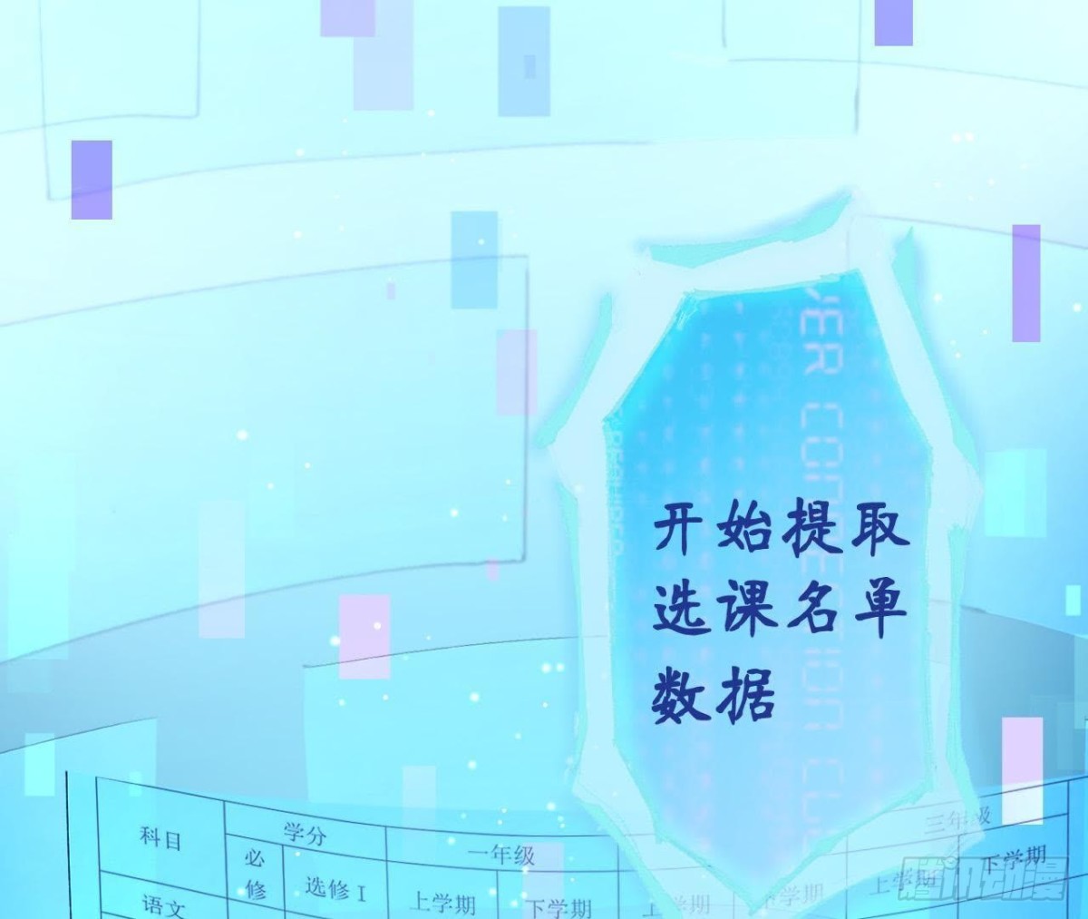 第59话 毁掉他的心意(1/2)-第59话