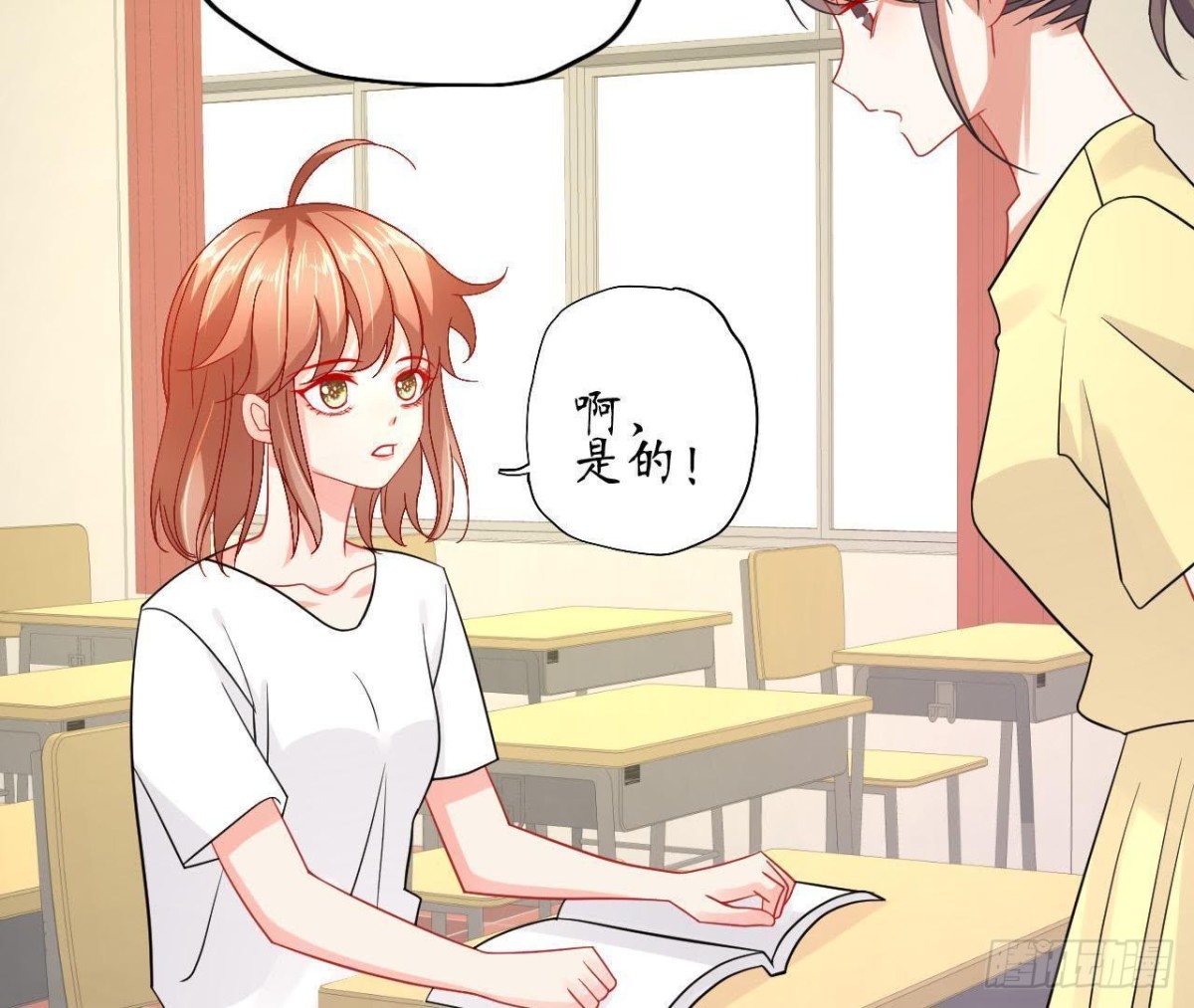 第59话 毁掉他的心意(1/2)-第59话