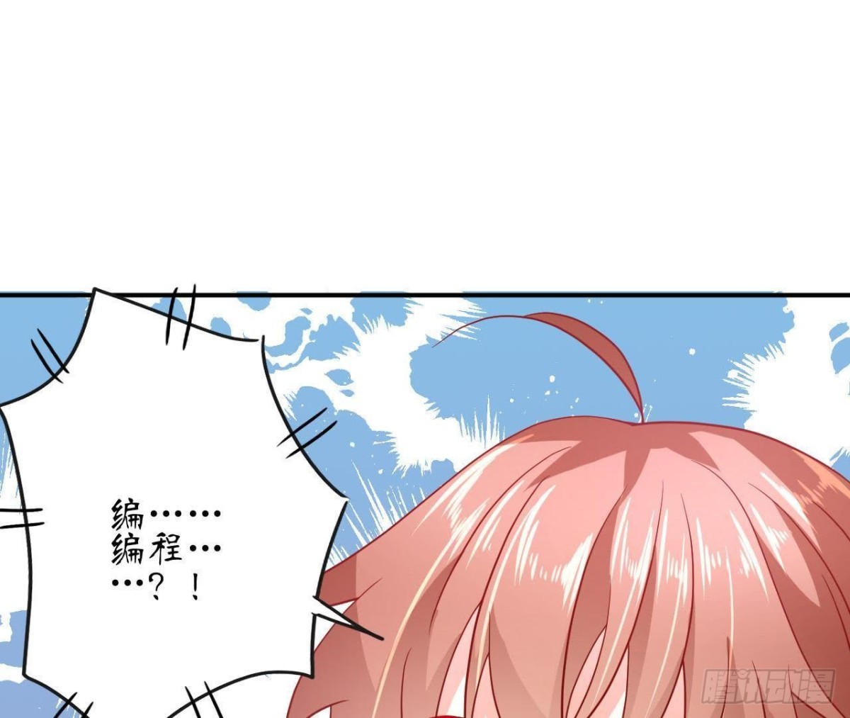 第59话 毁掉他的心意(1/2)-第59话