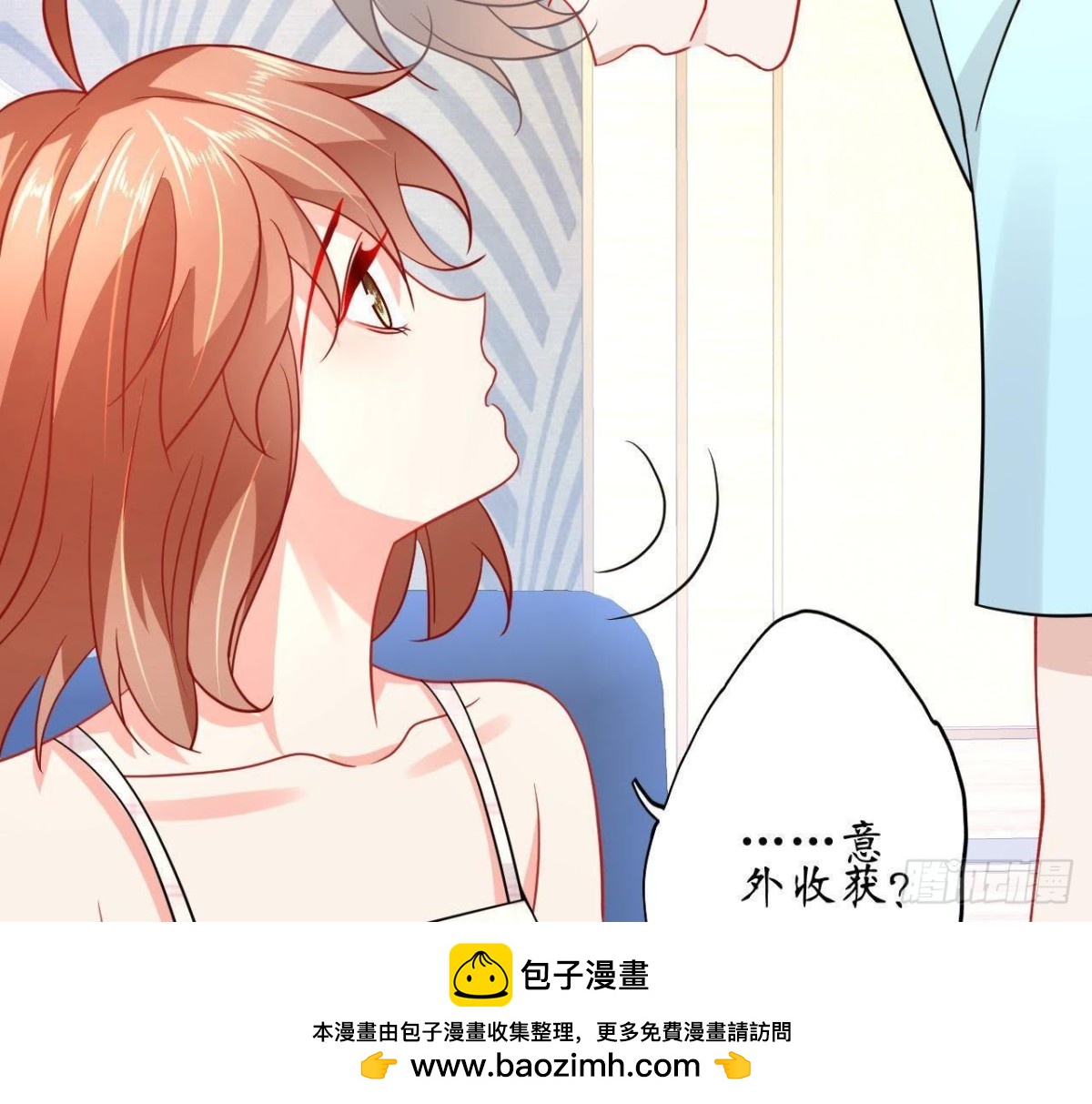 第59话 毁掉他的心意(1/2)-第59话