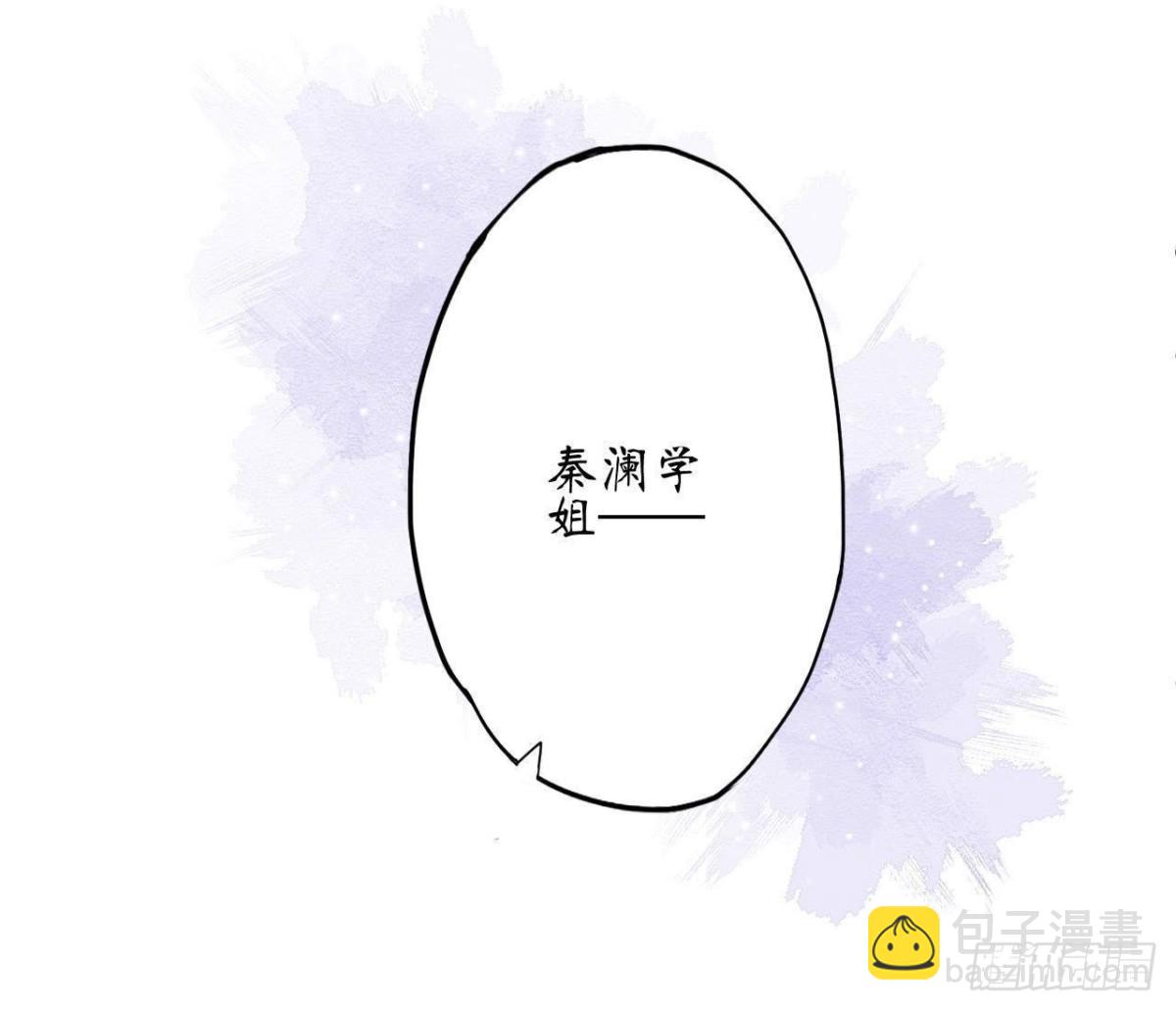 第61话 特殊的充电方式(1/3)-第61话