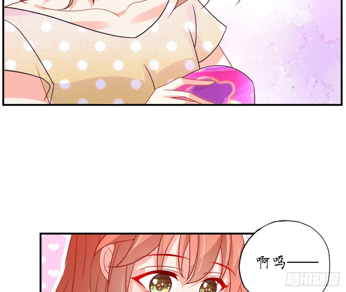 第63话 不完美的他(1/2)-第63话