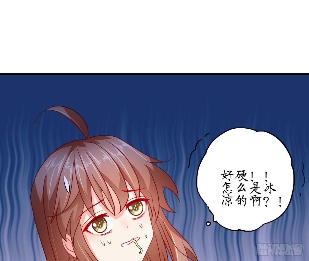 第63话 不完美的他(1/2)-第63话
