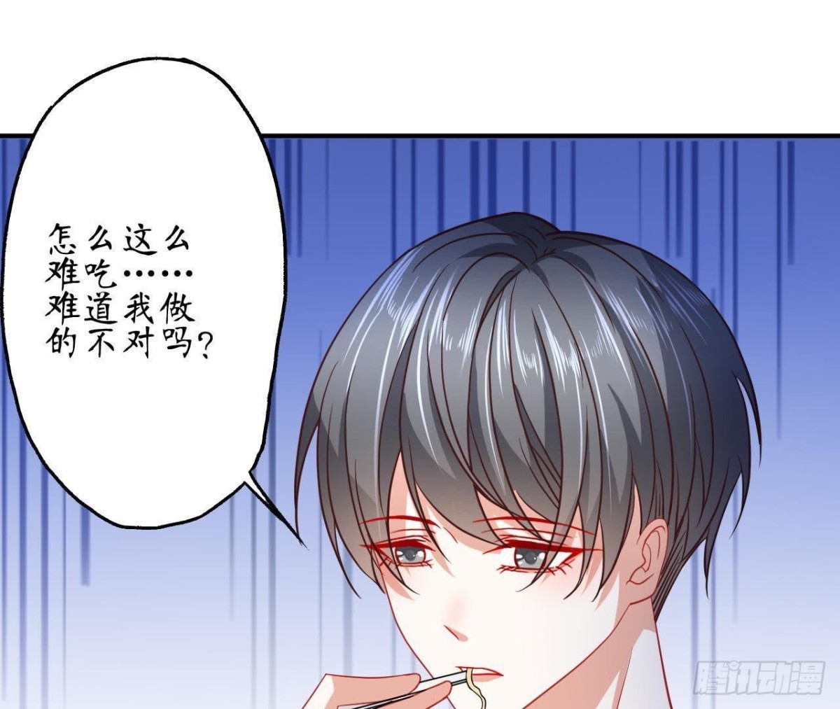 第63话 不完美的他(1/2)-第63话