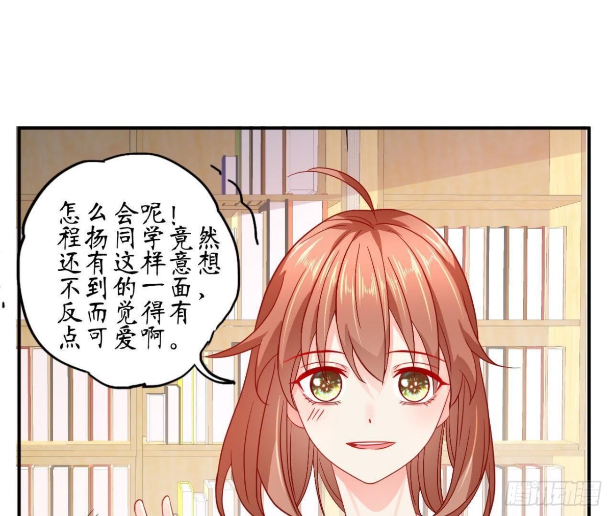 第63话 不完美的他(1/2)-第63话
