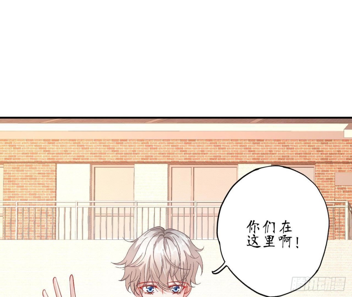第63话 不完美的他(1/2)-第63话