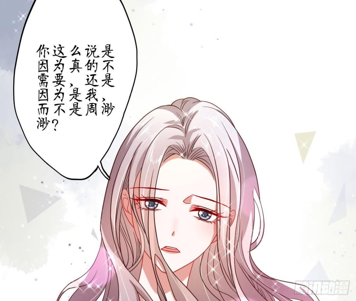 第65话 身份暴露了！(1/2)-第65话
