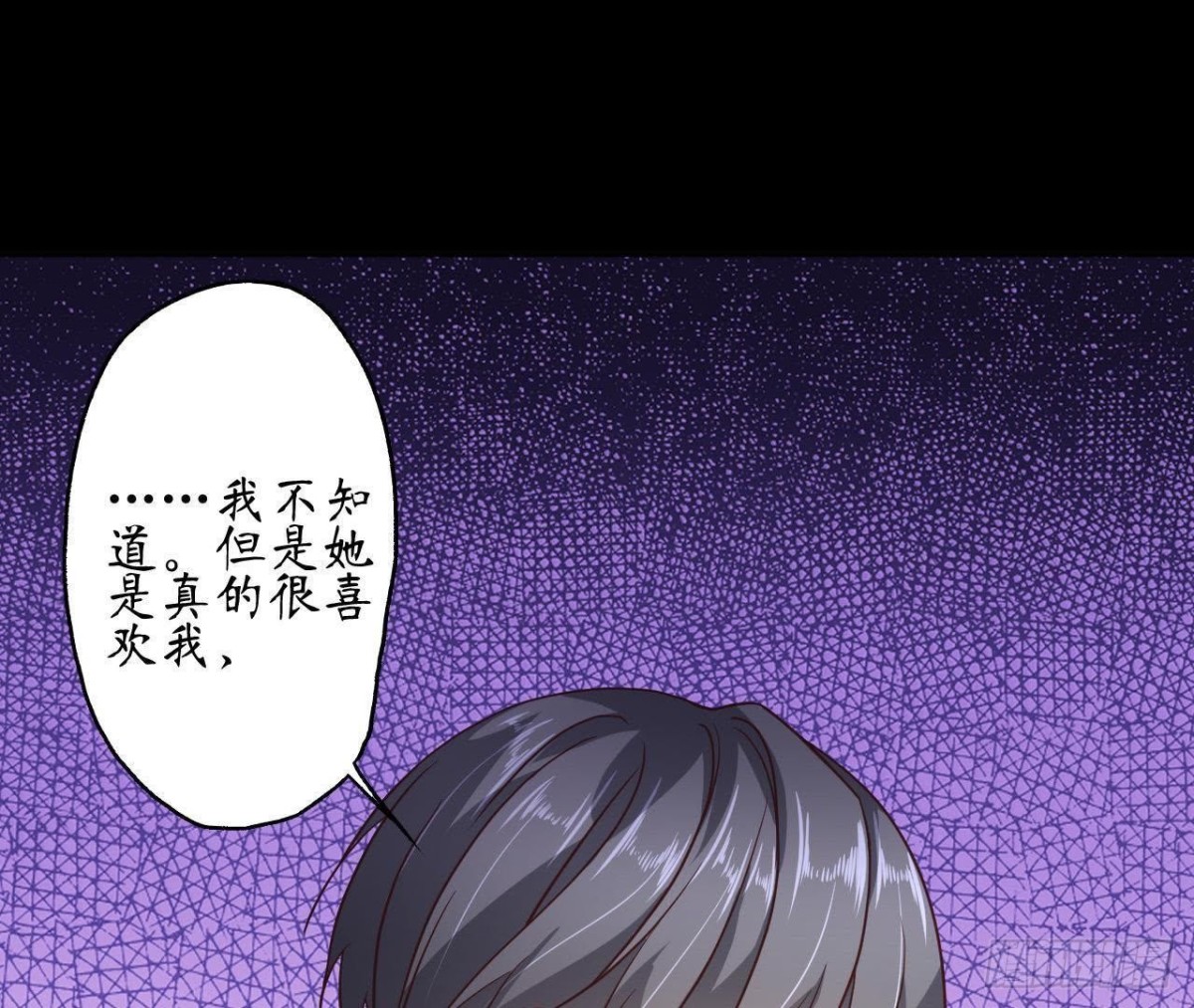 第65话 身份暴露了！(1/2)-第65话