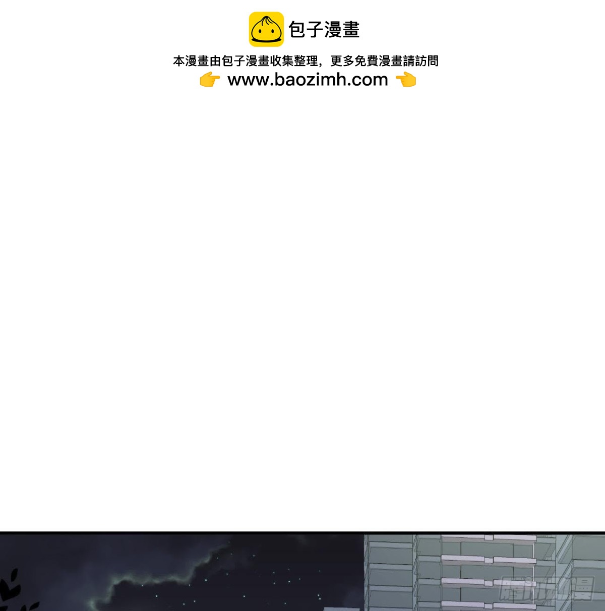 第65话 身份暴露了！(1/2)-第65话