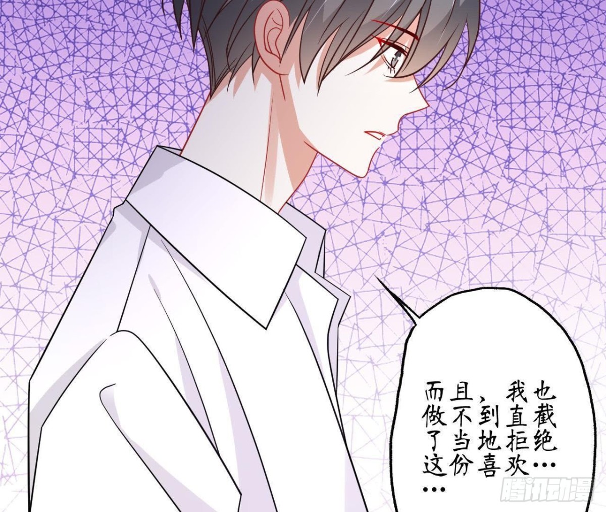 第65话 身份暴露了！(1/2)-第65话