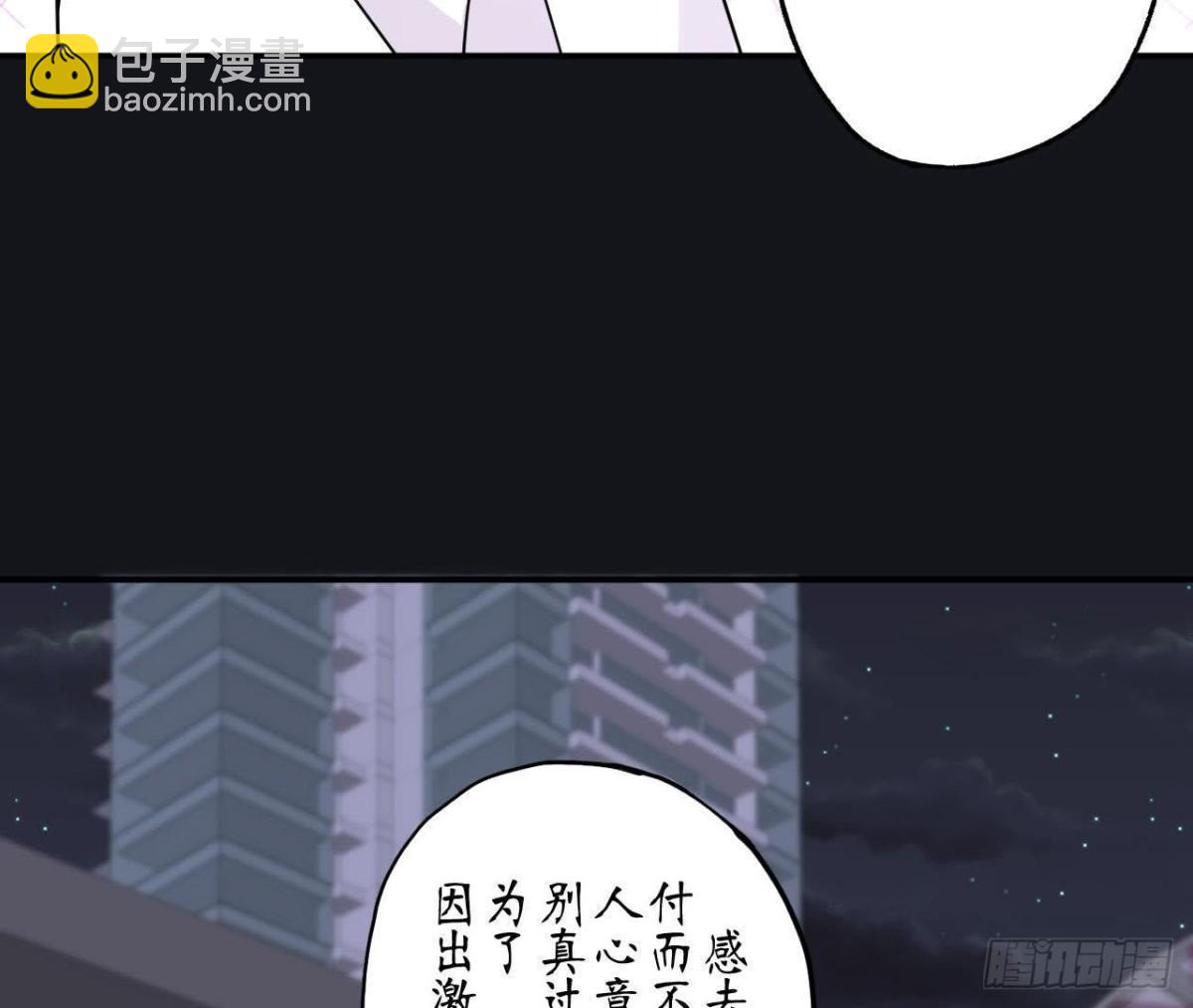 第65话 身份暴露了！(1/2)-第65话