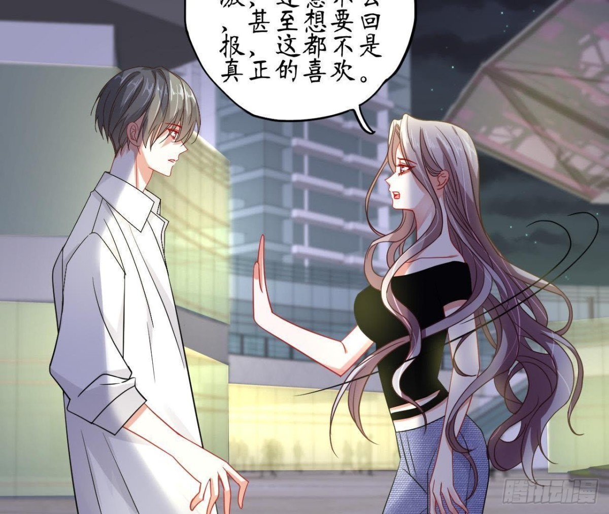 第65话 身份暴露了！(1/2)-第65话