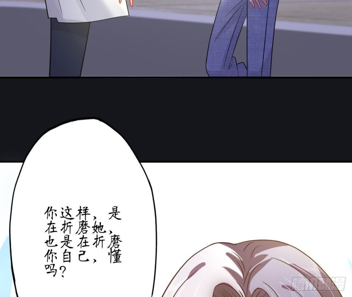 第65话 身份暴露了！(1/2)-第65话