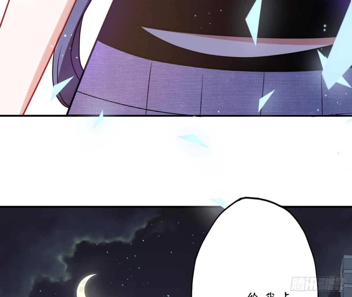 第65话 身份暴露了！(1/2)-第65话