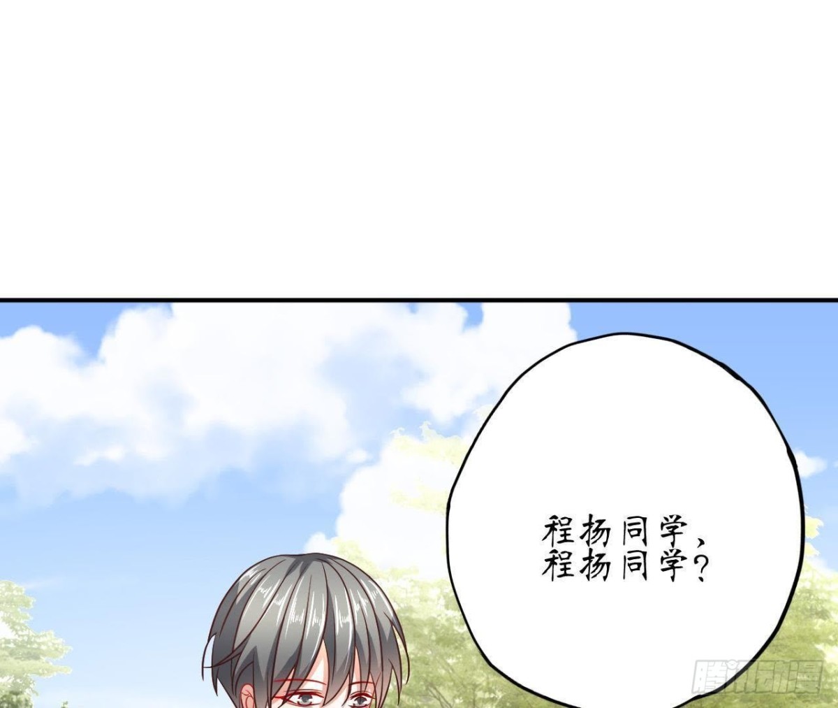 第65话 身份暴露了！(1/2)-第65话