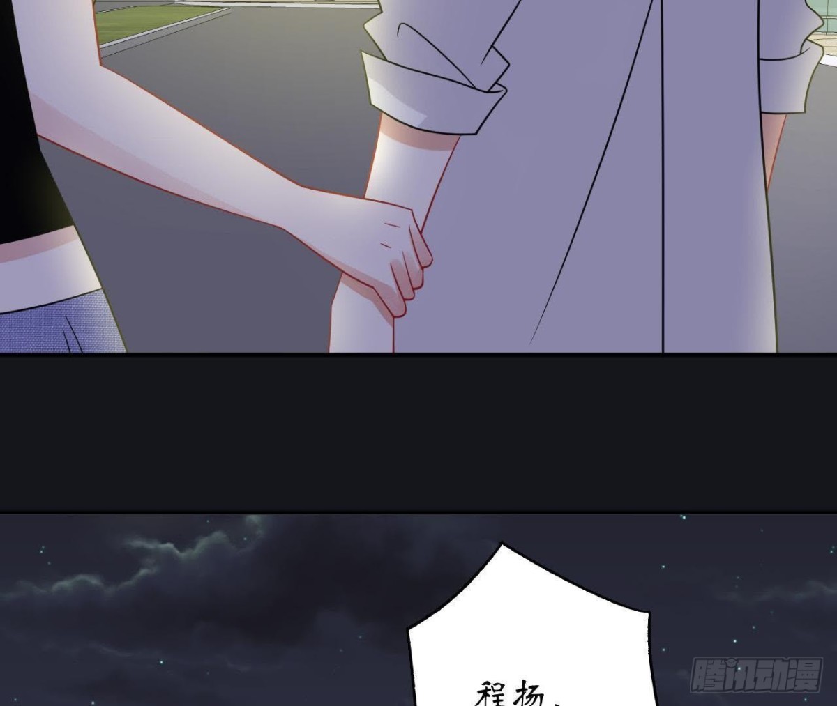 第65话 身份暴露了！(1/2)-第65话