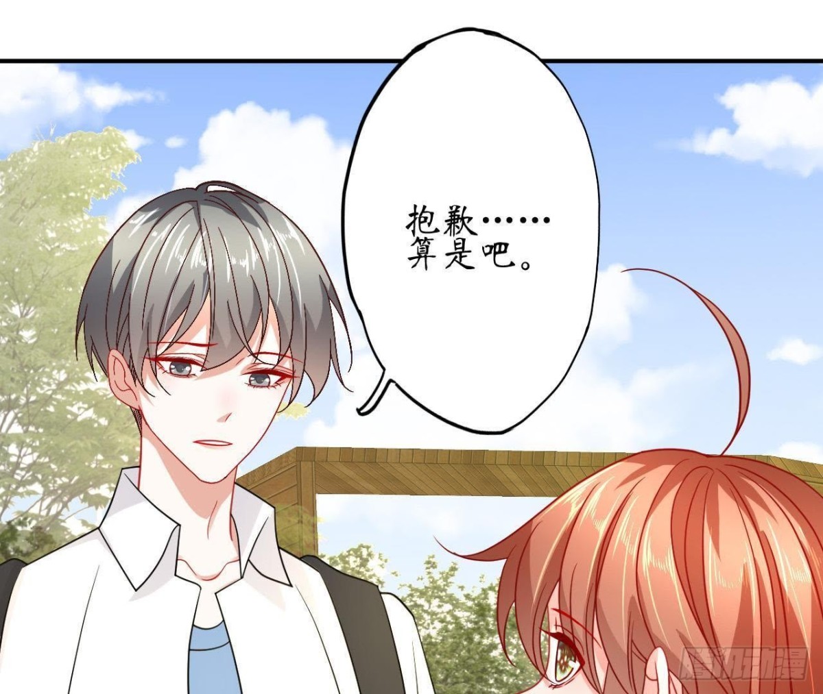 第65话 身份暴露了！(1/2)-第65话