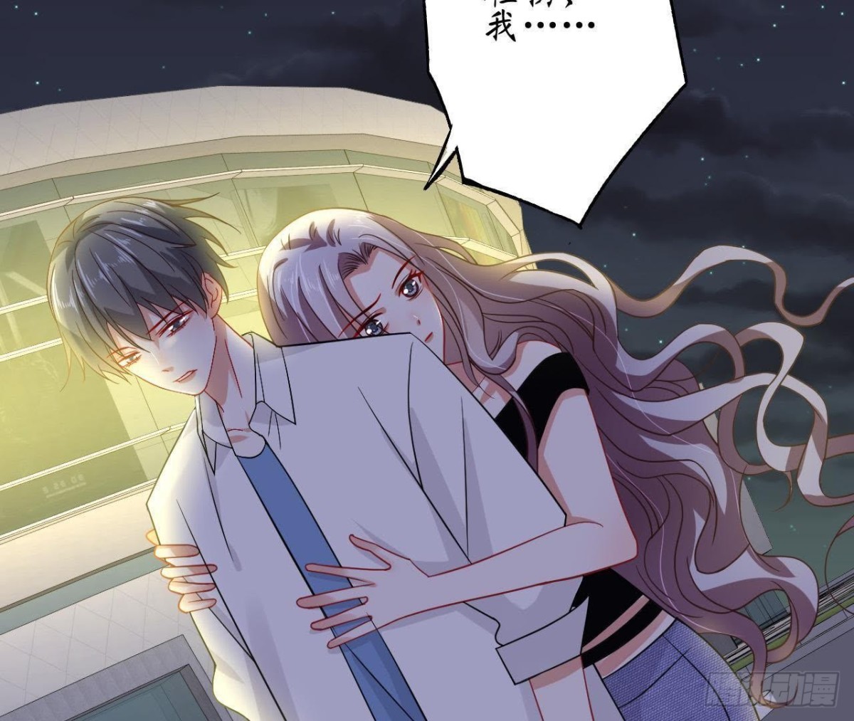 第65话 身份暴露了！(1/2)-第65话