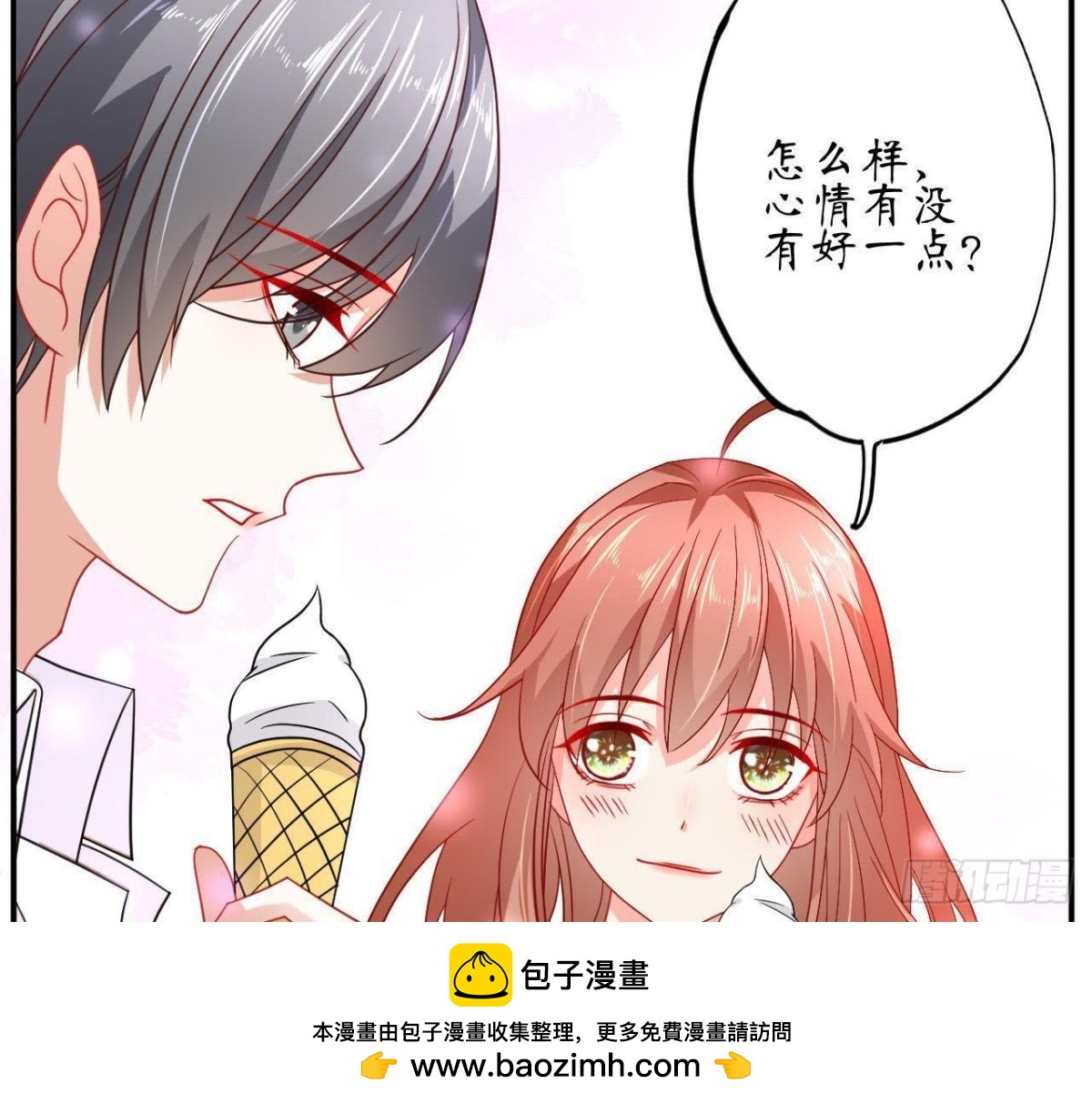 第65话 身份暴露了！(1/2)-第65话