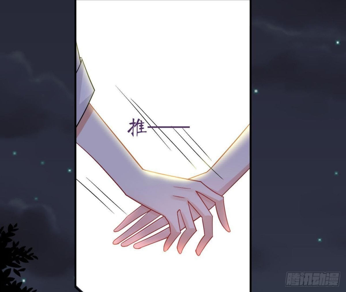 第65话 身份暴露了！(1/2)-第65话