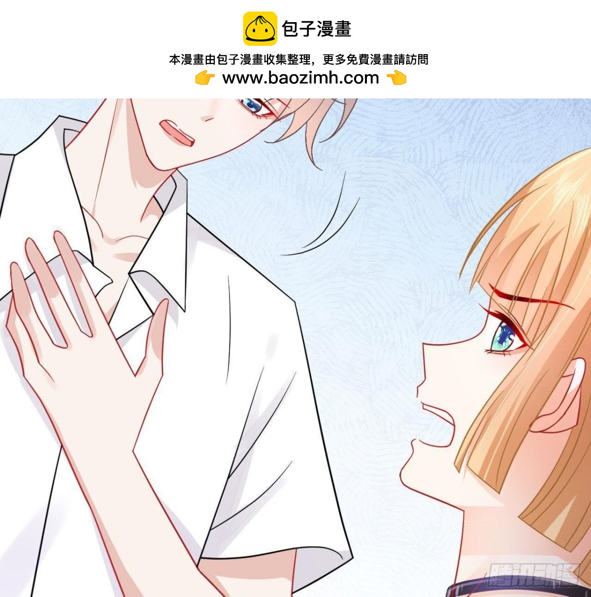 第67话 变态的追求者(1/3)-第67话