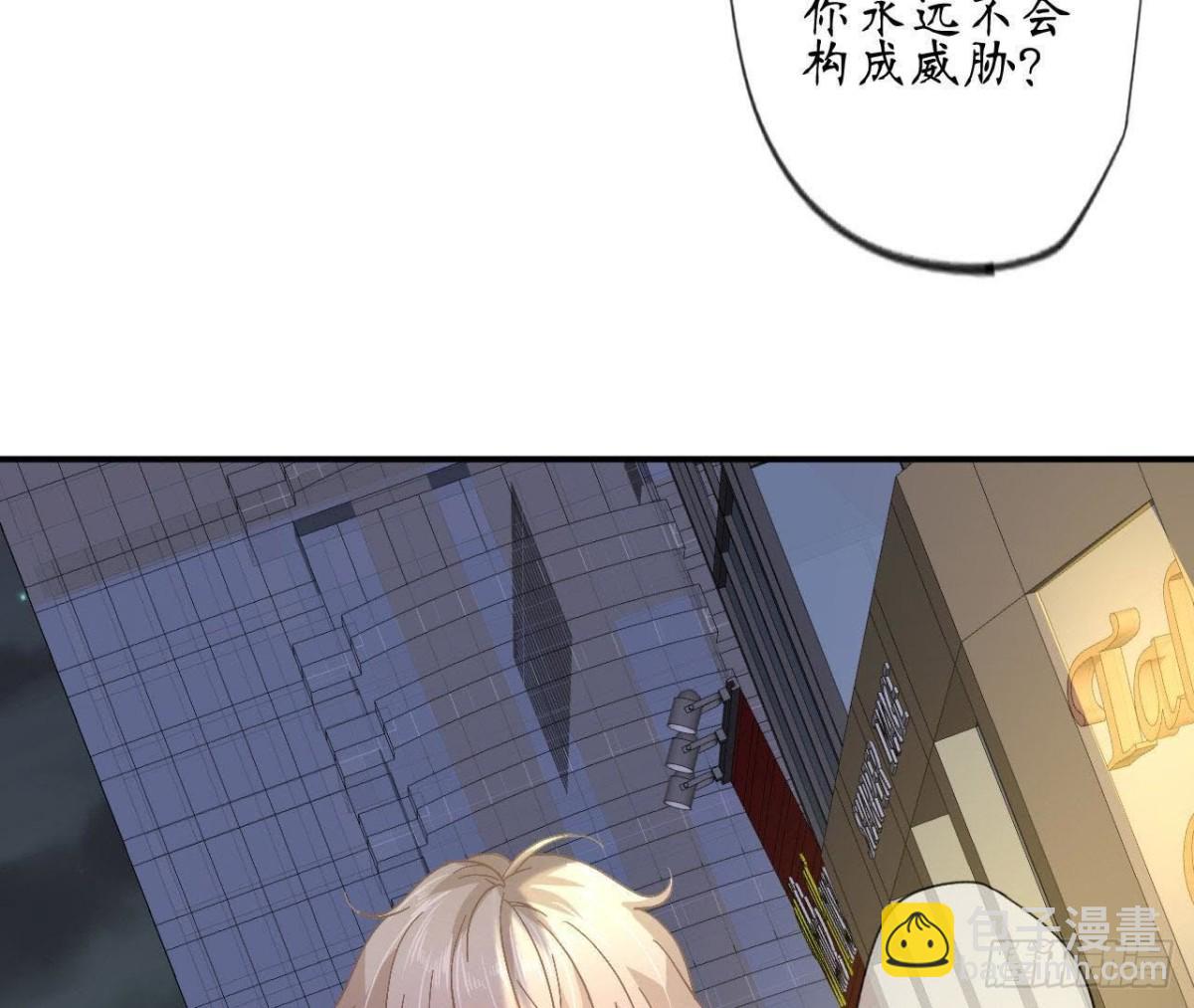 第67话 变态的追求者(1/3)-第67话