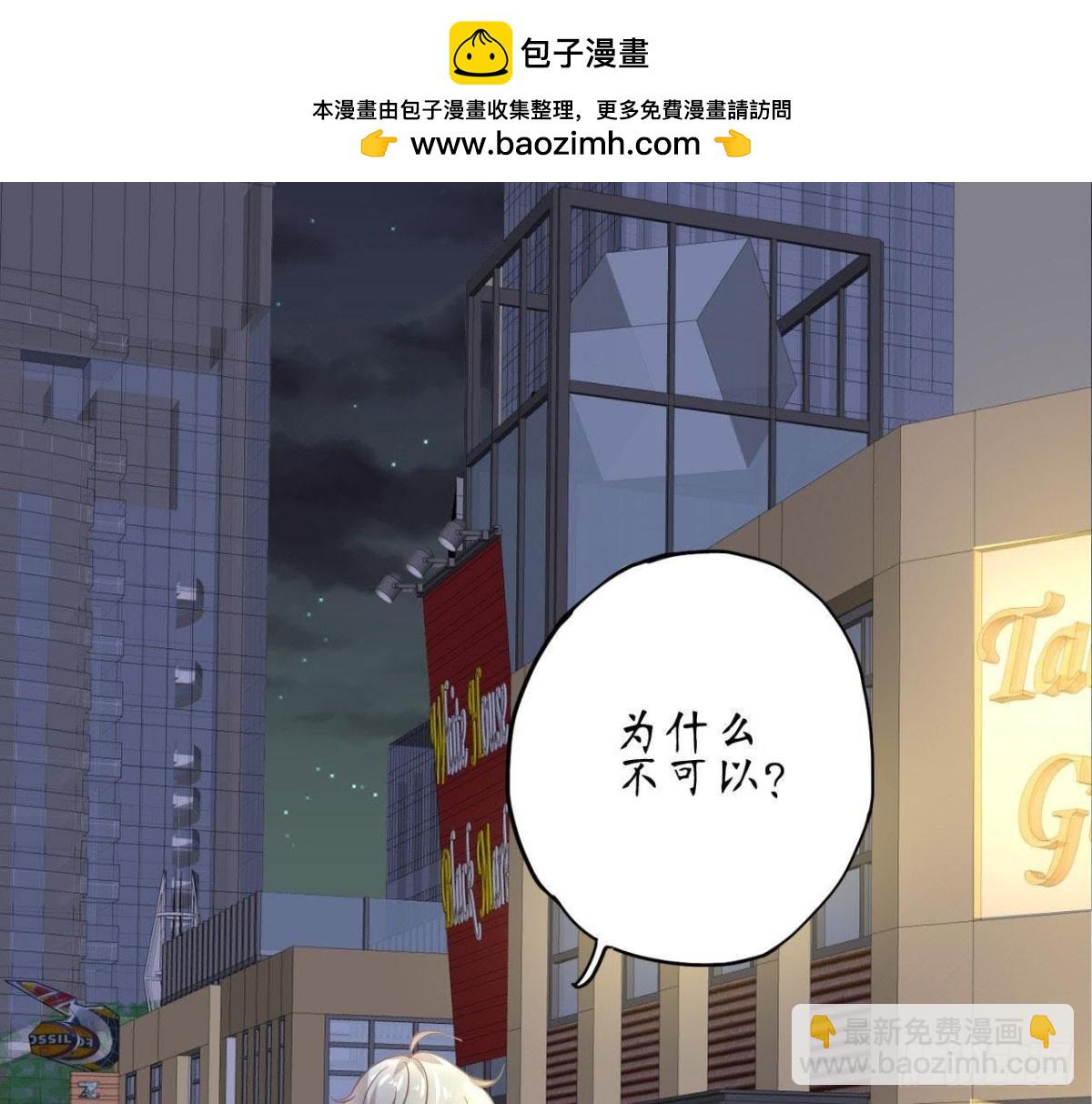 第67话 变态的追求者(1/3)-第67话