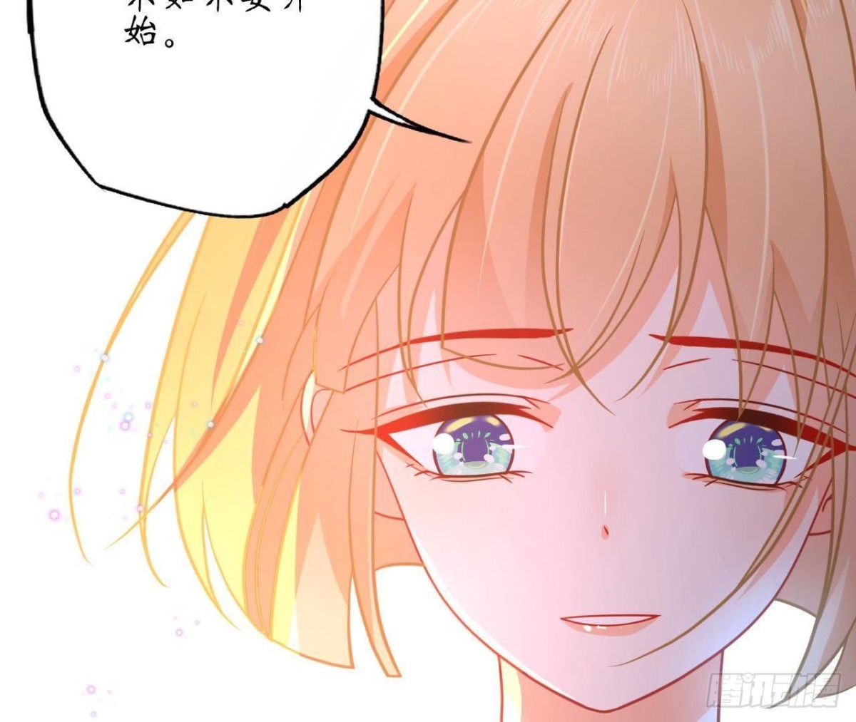 第67话 变态的追求者(1/3)-第67话