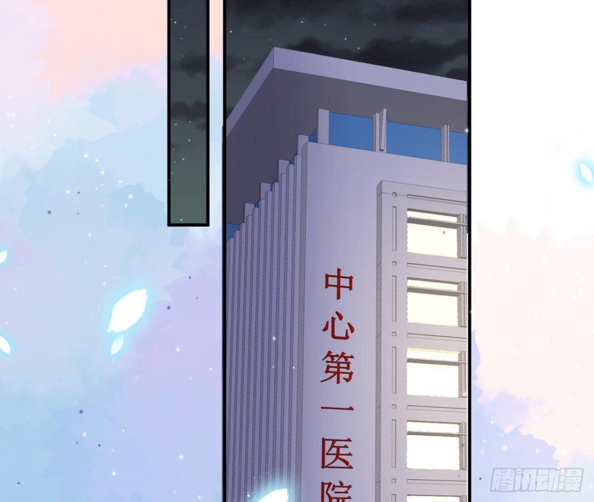 第67话 变态的追求者(1/3)-第67话