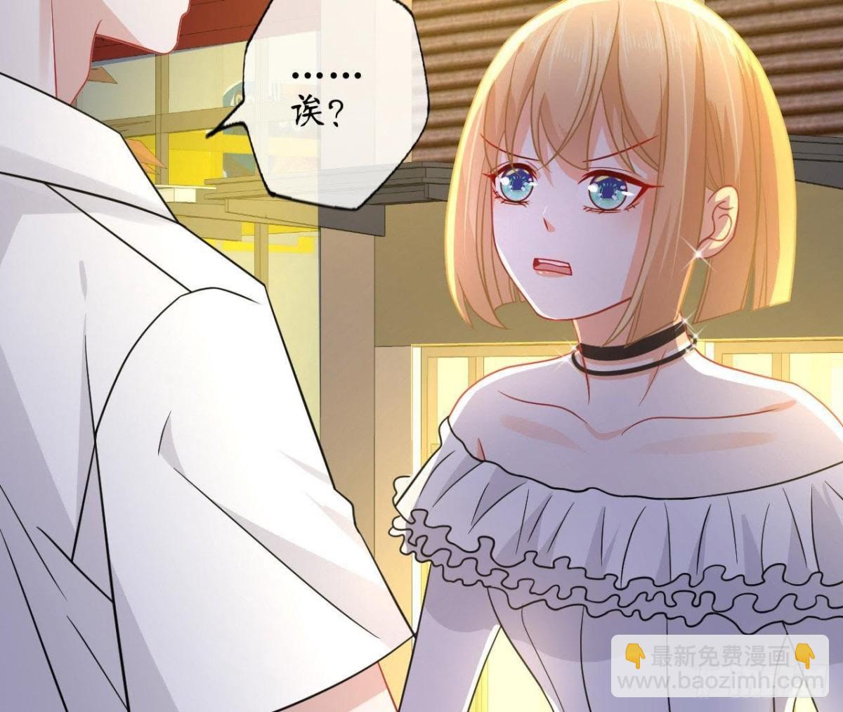 第67话 变态的追求者(1/3)-第67话