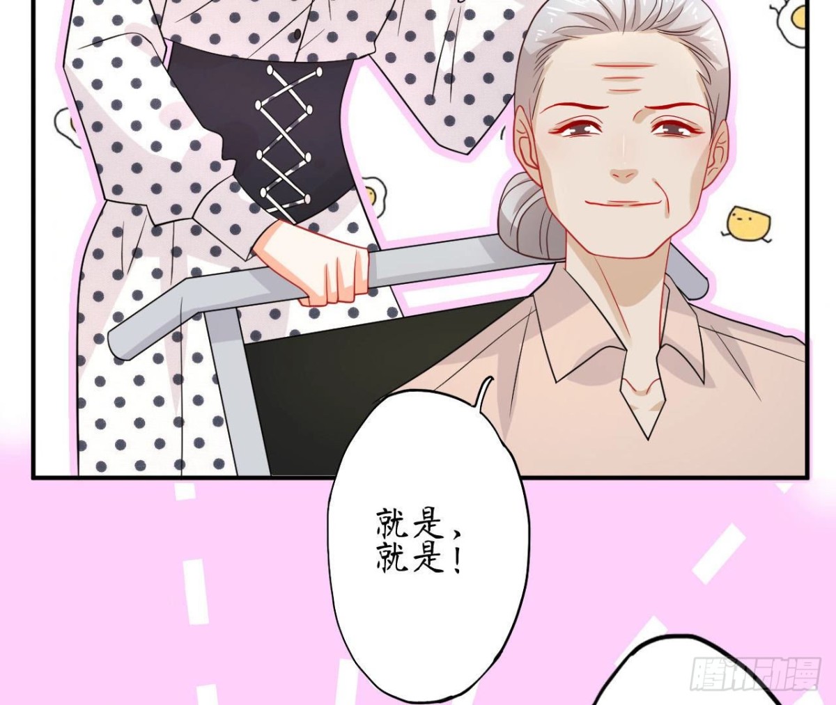 第69话 生日惊喜！(1/2)-第69话