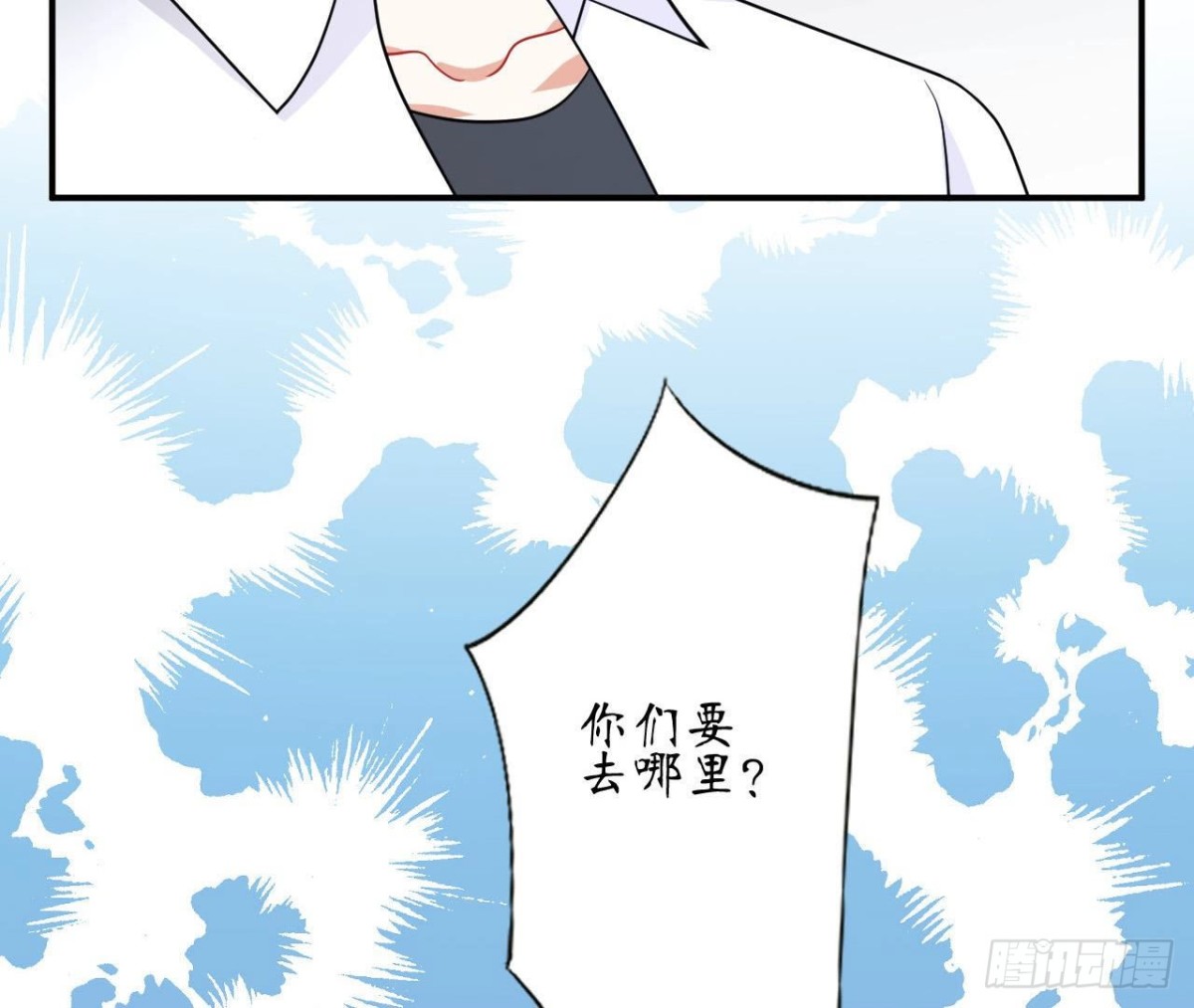 第69话 生日惊喜！(1/2)-第69话