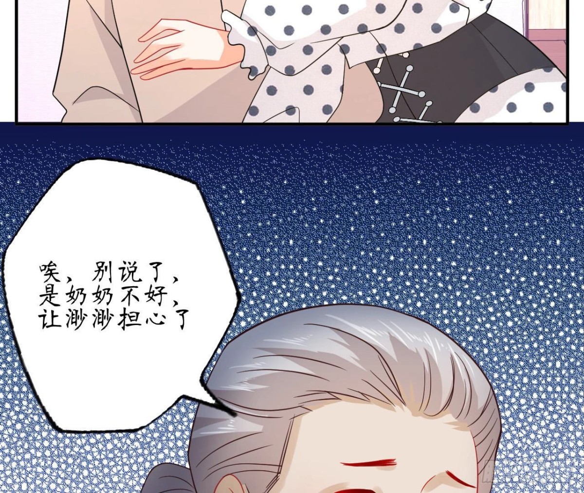第69话 生日惊喜！(1/2)-第69话
