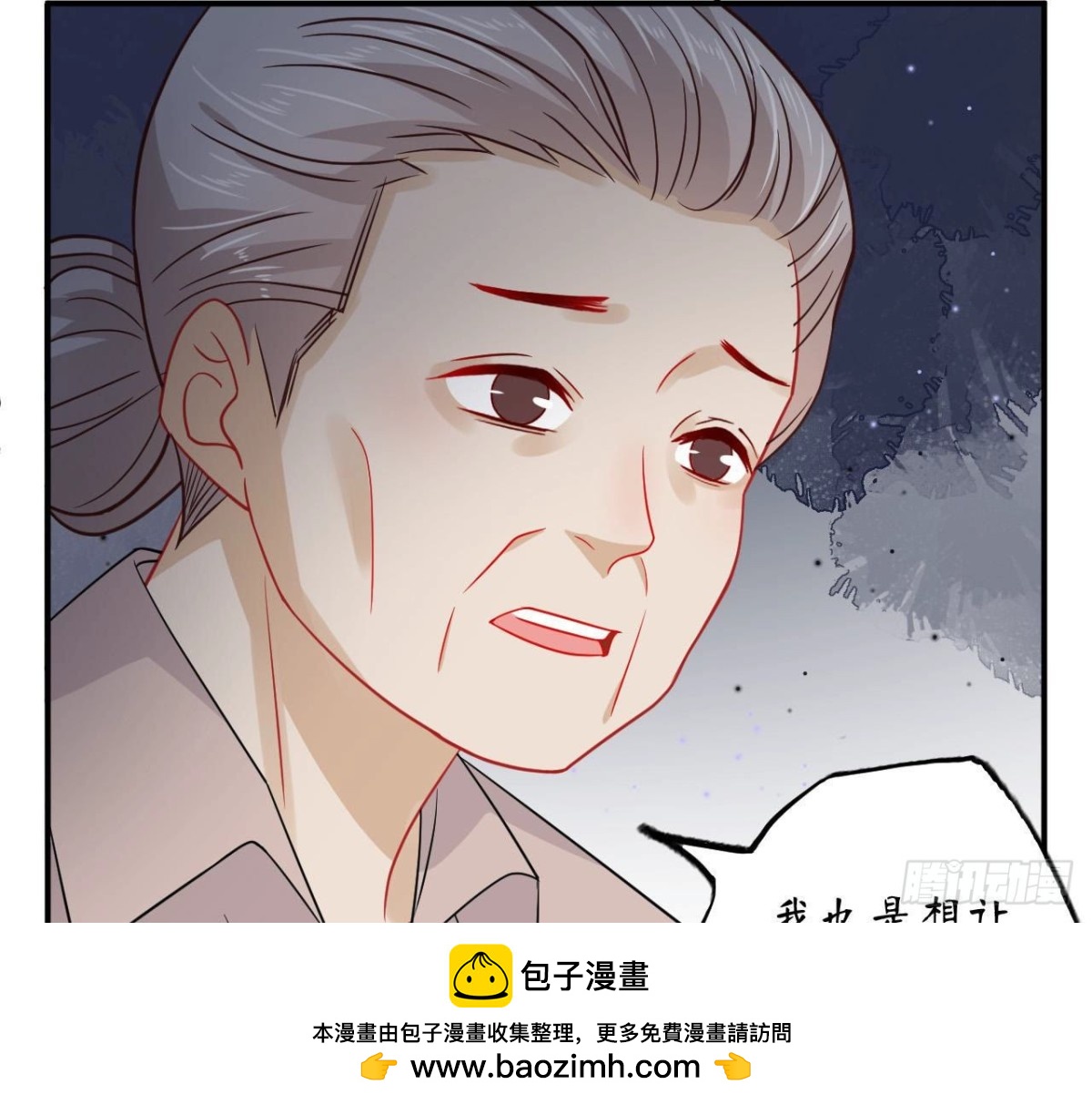 第69话 生日惊喜！(1/2)-第69话