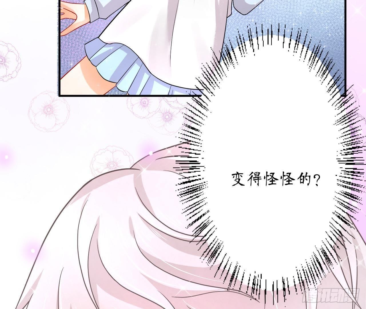 第7话 彻底决裂(1/2)-第7话