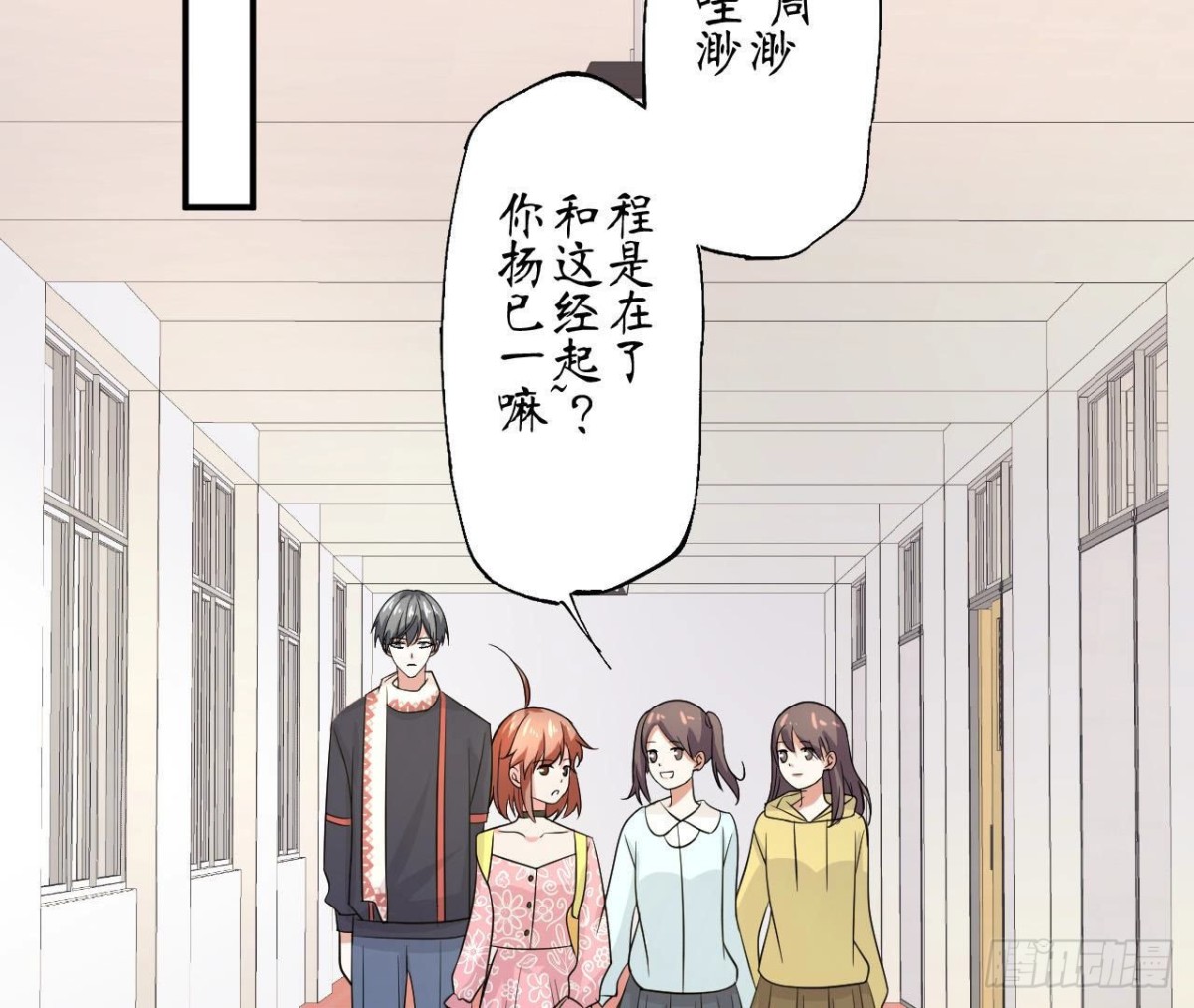 第71话 失控的机器管家(1/2)-第71话