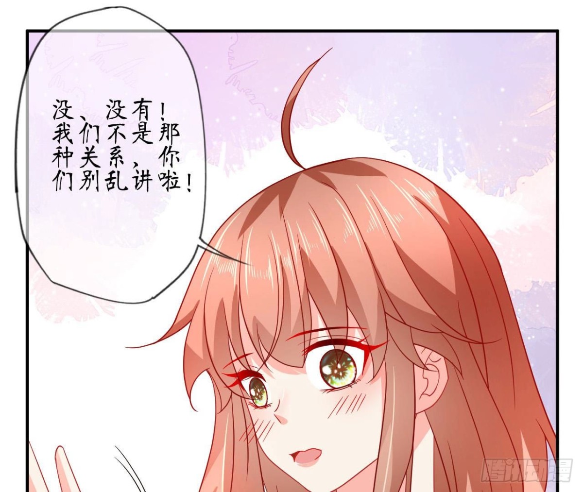 第71话 失控的机器管家(1/2)-第71话