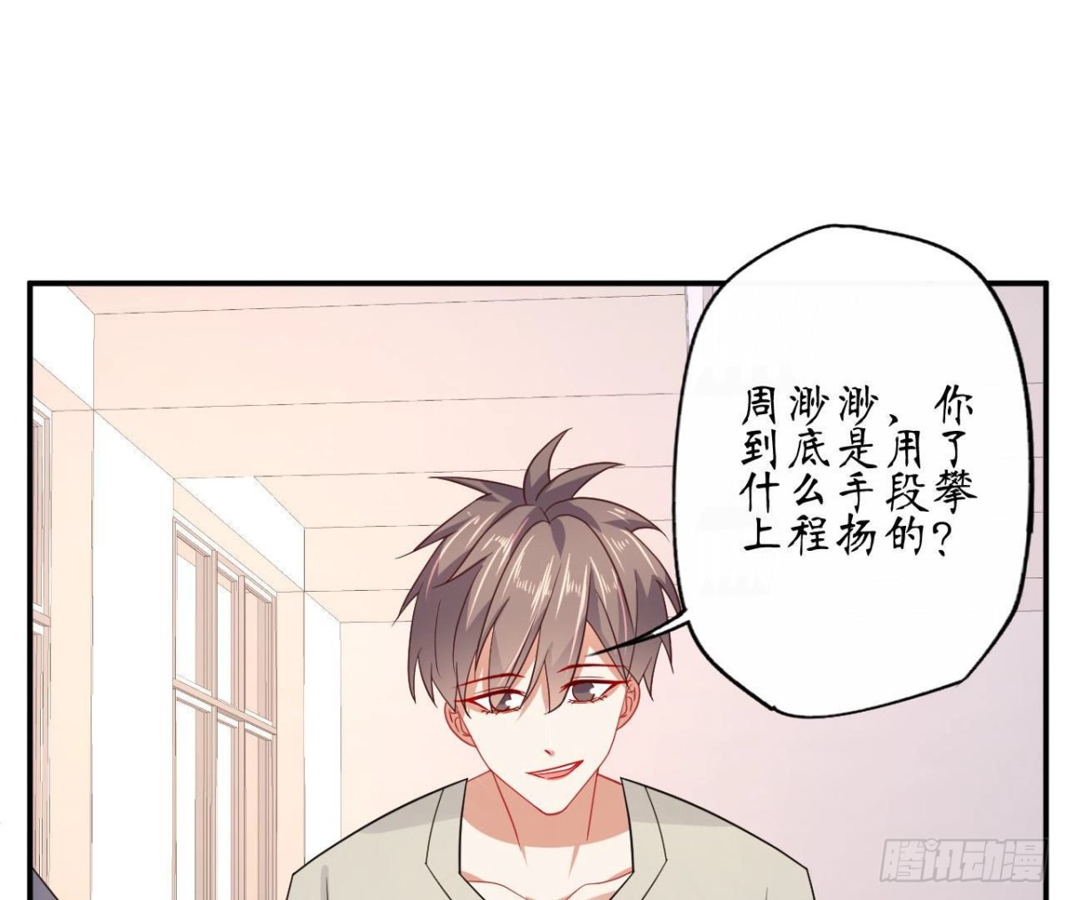 第71话 失控的机器管家(1/2)-第71话