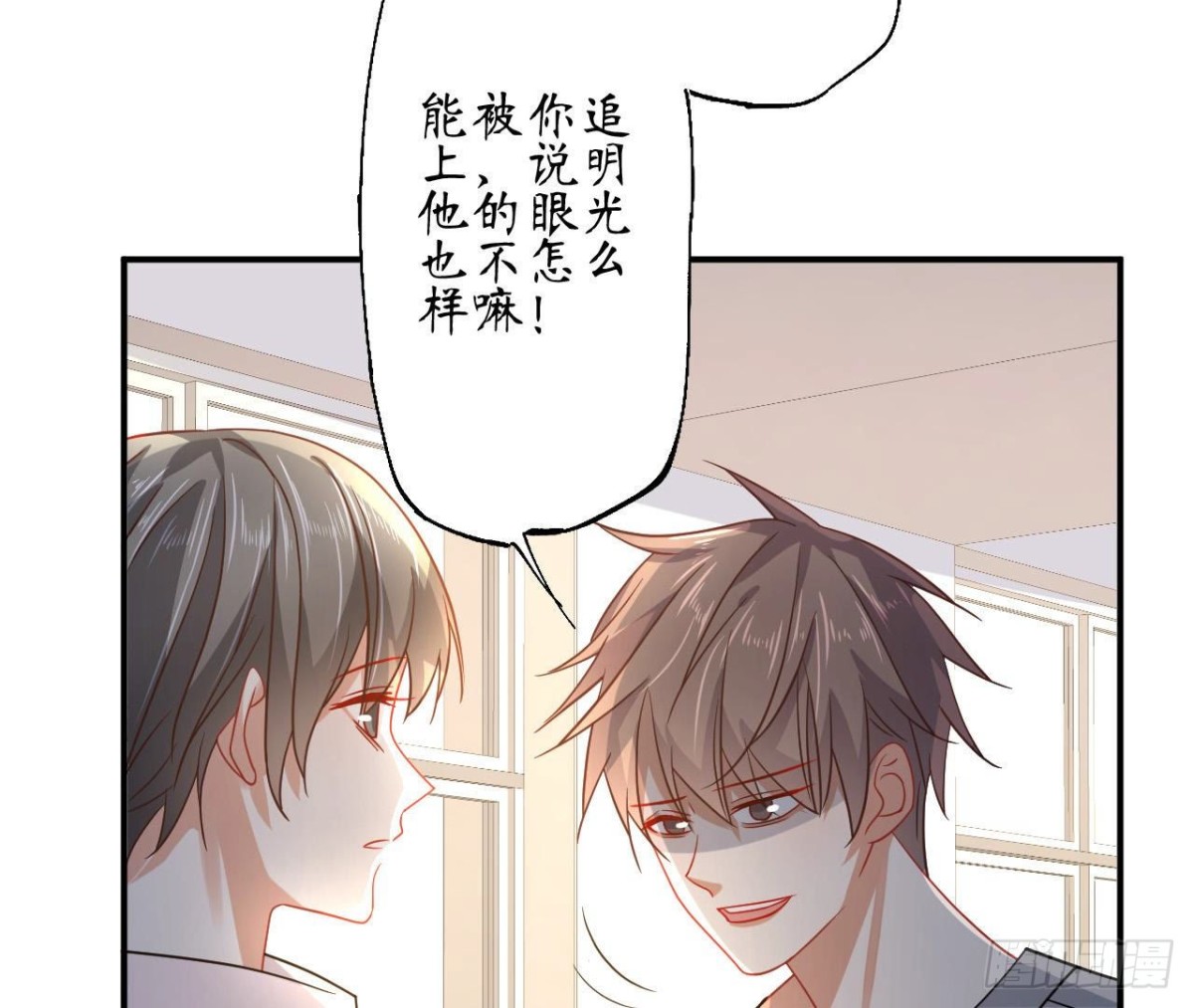 第71话 失控的机器管家(1/2)-第71话