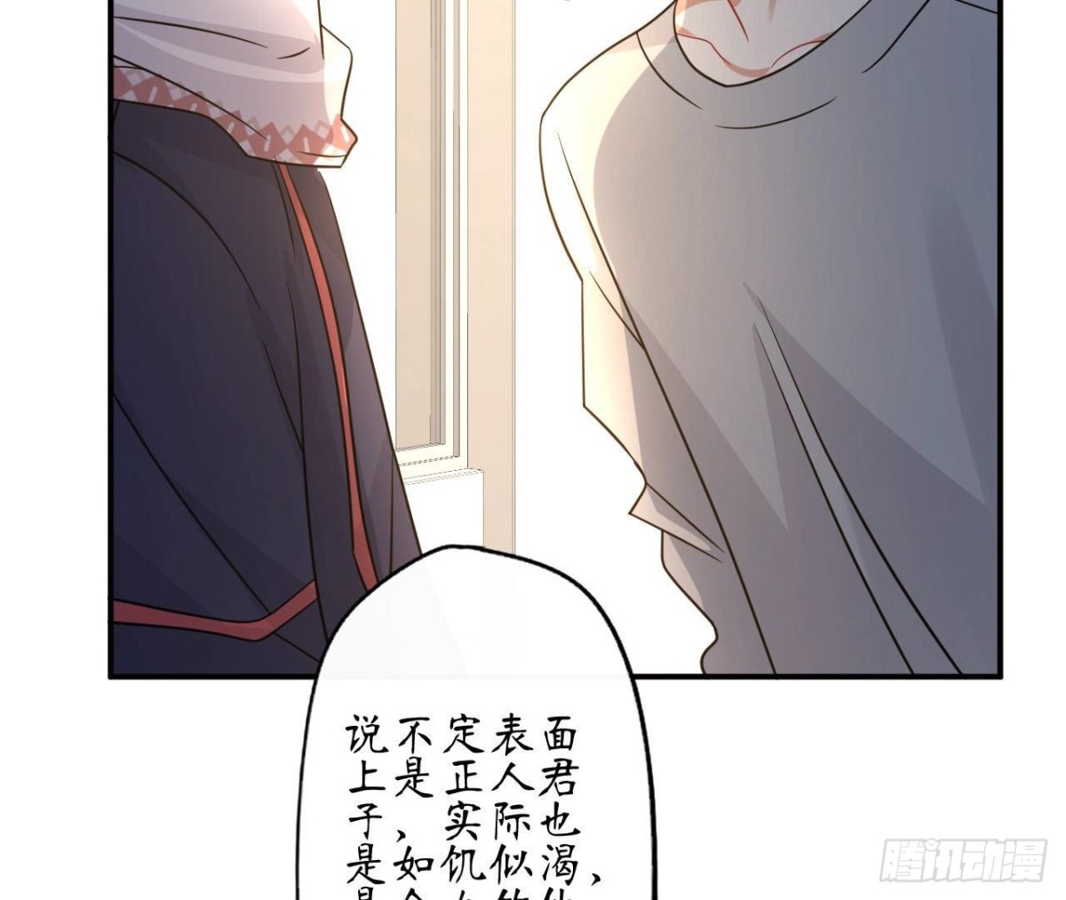 第71话 失控的机器管家(1/2)-第71话