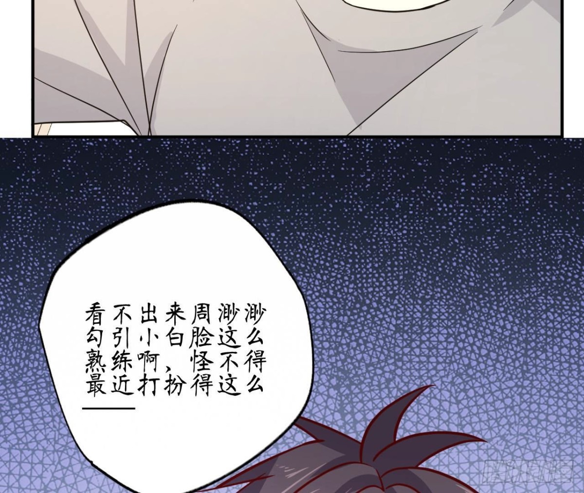 第71话 失控的机器管家(1/2)-第71话
