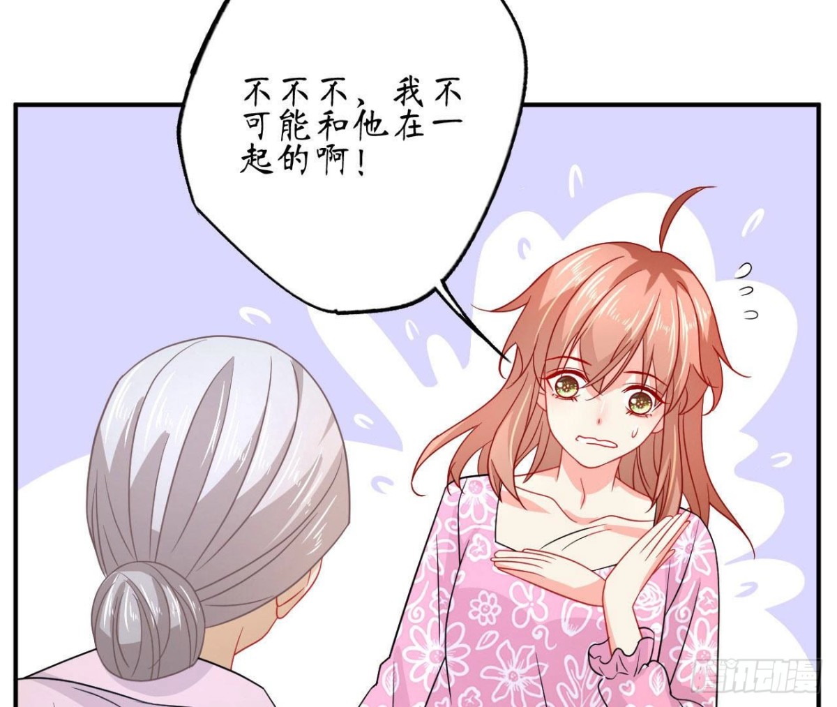 第73话 壕气冲天的学姐(1/2)-第73话