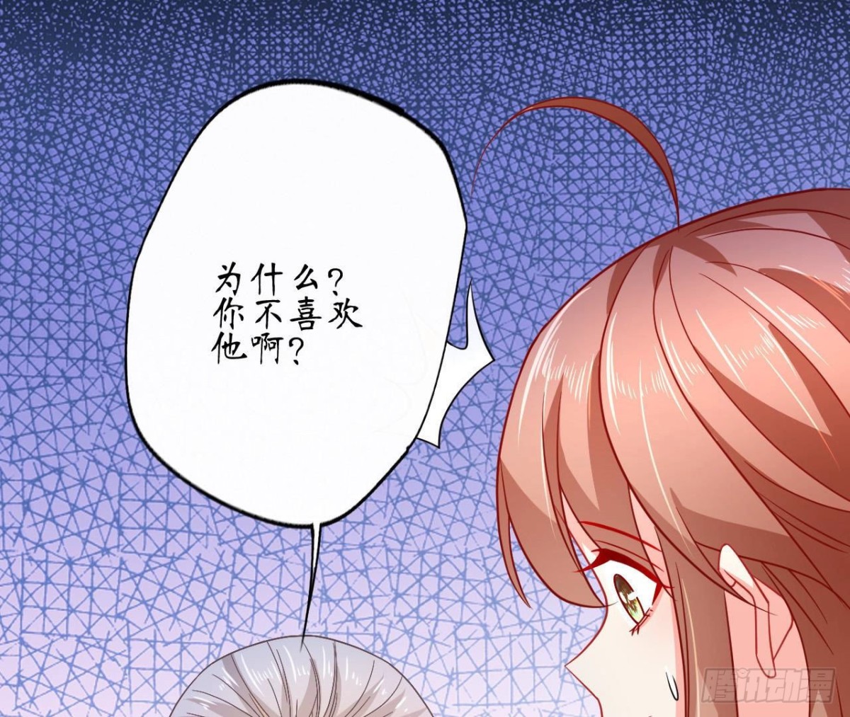 第73话 壕气冲天的学姐(1/2)-第73话