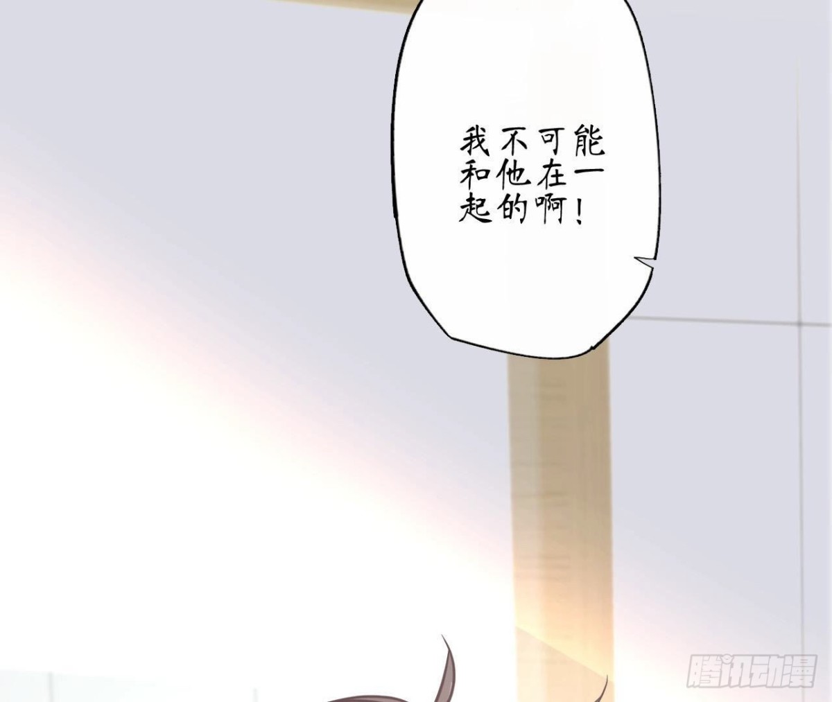 第73话 壕气冲天的学姐(1/2)-第73话