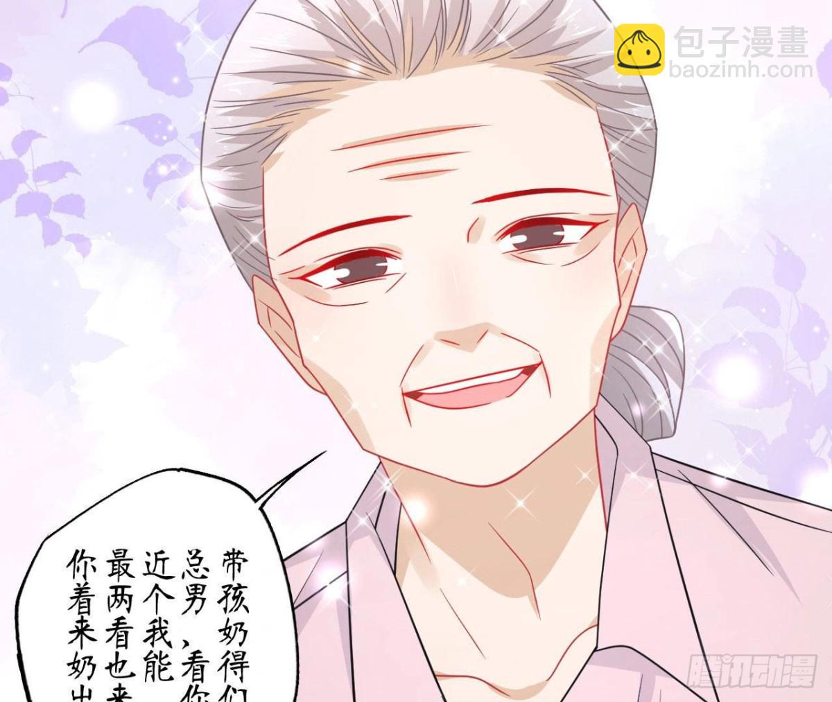 第73话 壕气冲天的学姐(1/2)-第73话